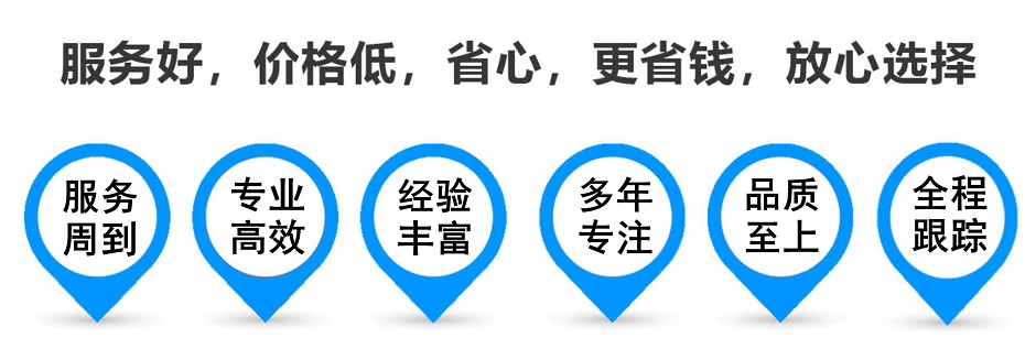 浦口货运专线 上海嘉定至浦口物流公司 嘉定到浦口仓储配送